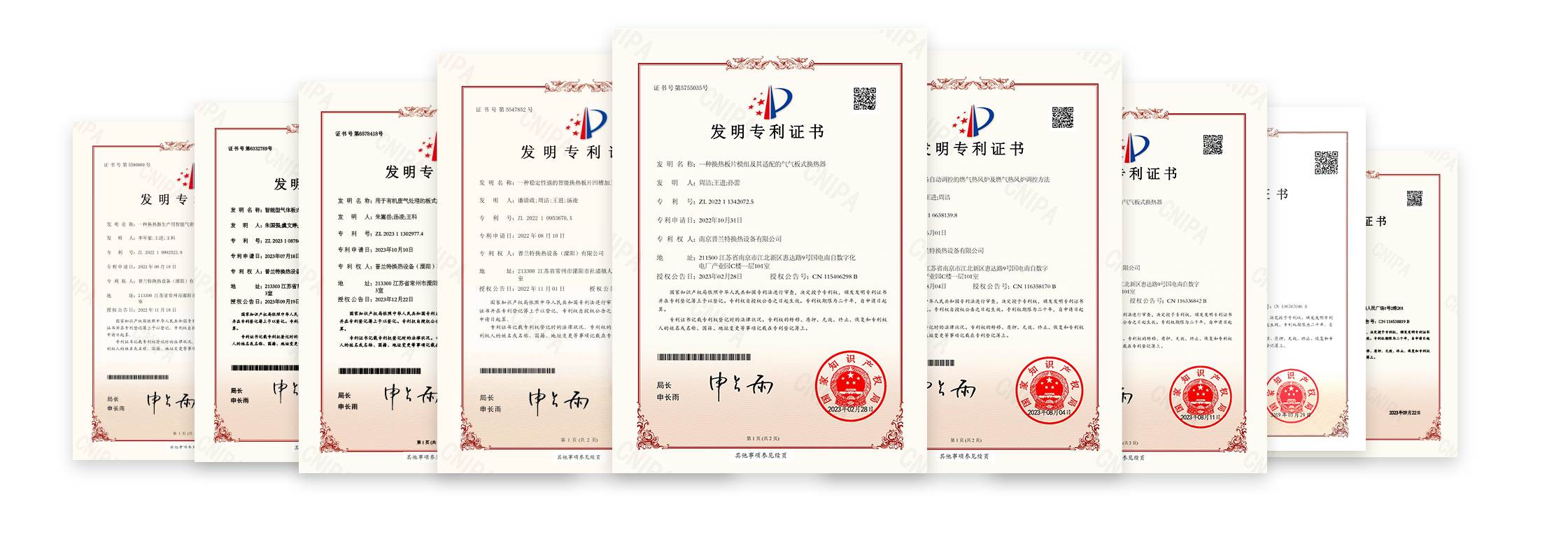 Invention Patent Certificate