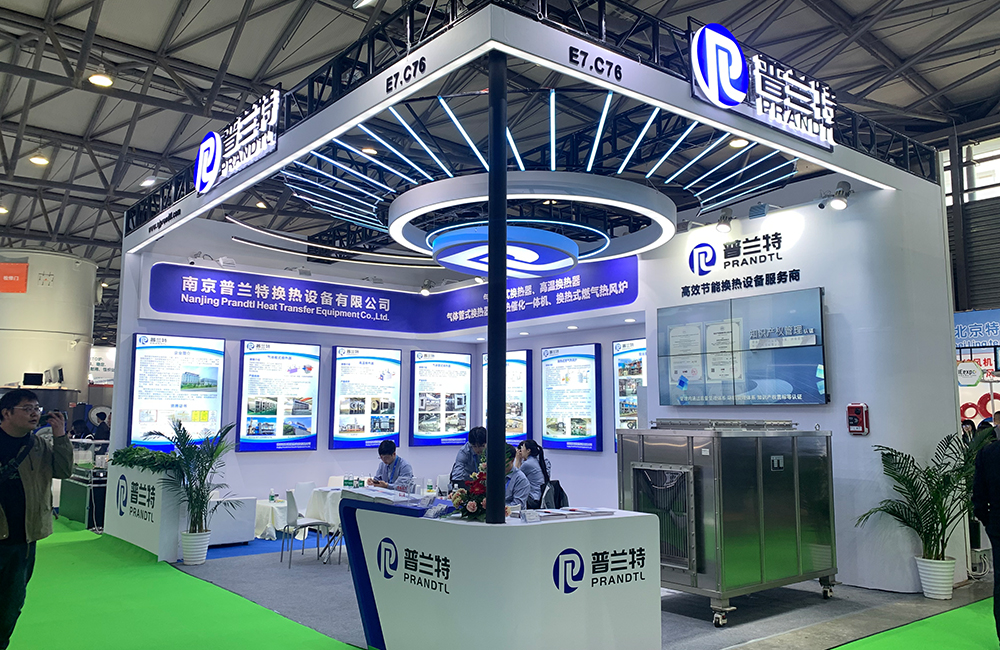 Nanjing Prandtl attended the 25th Shanghai World Environmental Expo